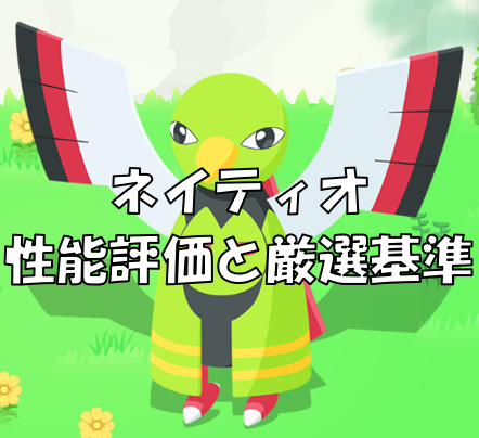 0178サムネ
