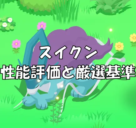 0245サムネ