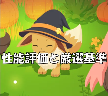 halloweeneievuiサムネ