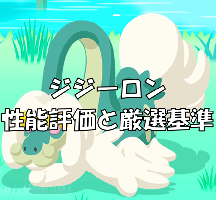 0780サムネ