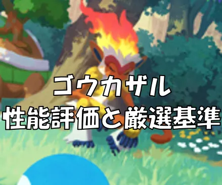 0392サムネ