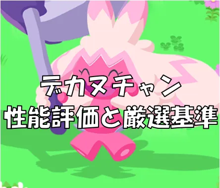 0959サムネ