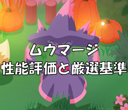 0429サムネ